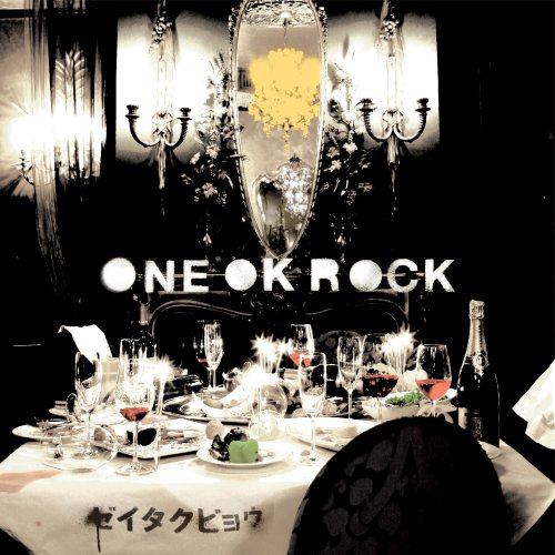 エルレに続く邦楽界の新星 One Ok Rock